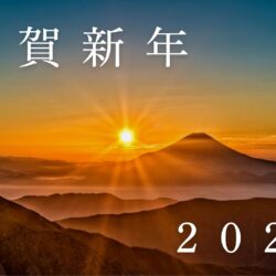 2025 仕事始め　ジオインテリアワークス　インテリアコーディネーター　神戸