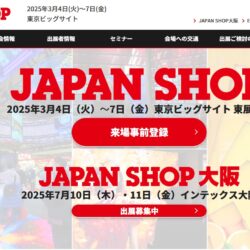 JAPANSHOP 2025